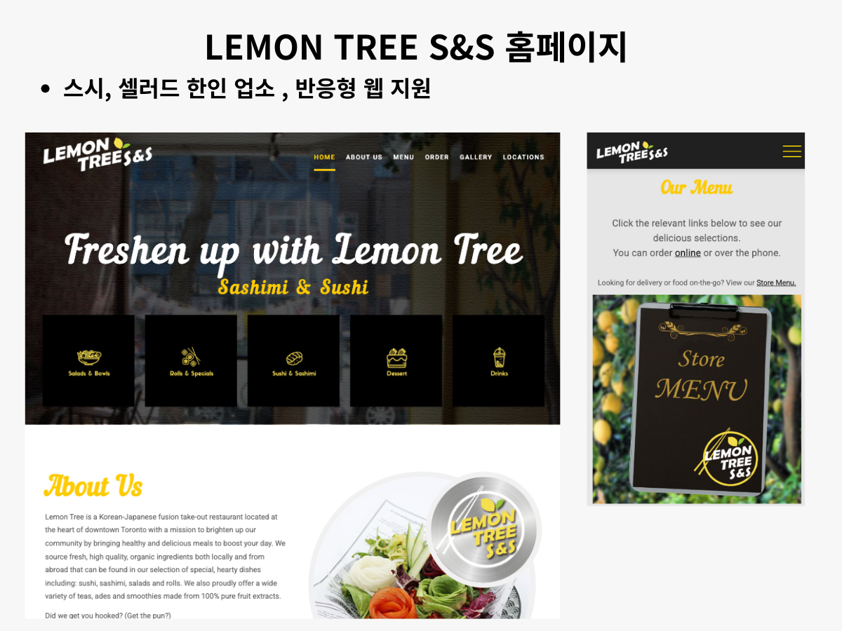 LemonTree Korean sushi restaurant website - clean menu design